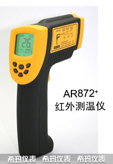 ϣ����ƷAR872+�ߜ��ͼt��y�؃x