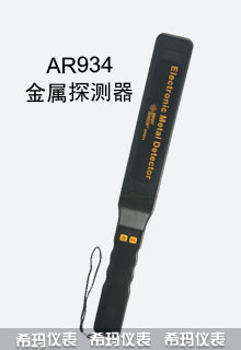 AR934�ֳ�ʽ����̽�y��