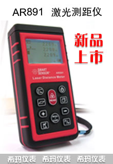 ��ƷAR891ϣ��80�׼���y(c��)���x